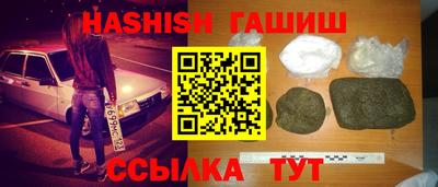 марки lsd Гулькевичи
