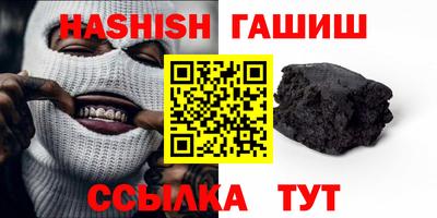 марки lsd Гулькевичи