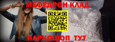 дмт Гуково