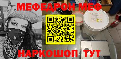 дмт Гуково