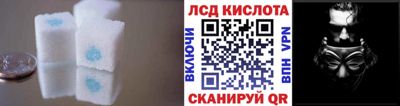 LSD-25 экстази ecstasy  Канск 