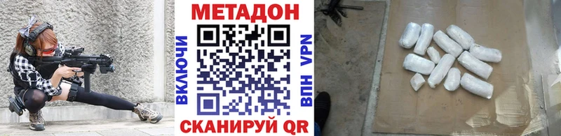 это какой сайт  Канск  МЕТАДОН methadone 