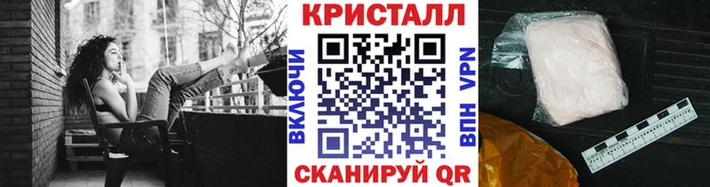 Метамфетамин кристалл  где продают   MEGA маркетплейс  Канск 
