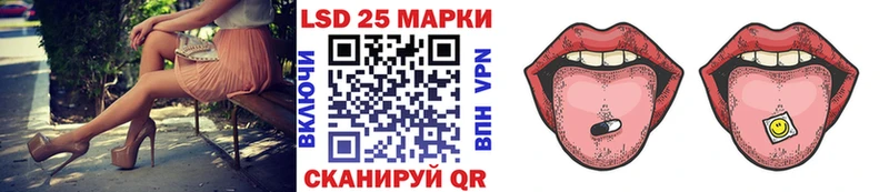 Марки 25I-NBOMe 1,5мг  Канск 