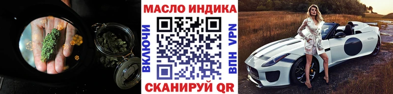 хочу Канск Дистиллят ТГК вейп