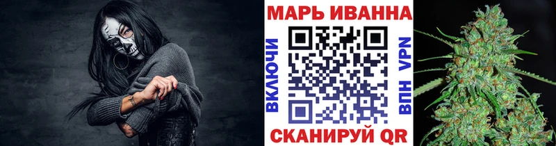 купить наркотики сайты  Канск  Каннабис White Widow 
